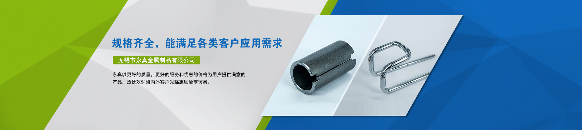 精密高強鋼焊管